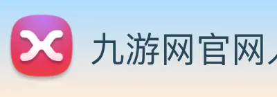 九游网官网入口 logo